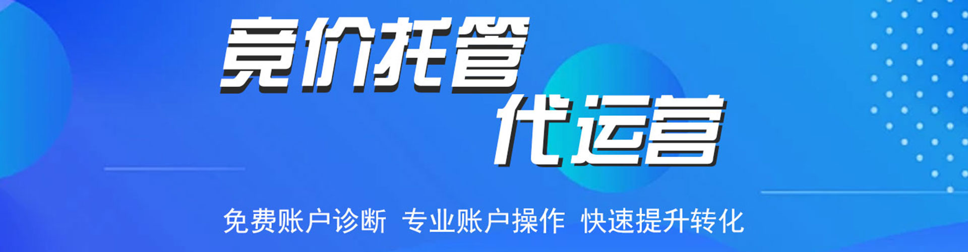 岳池信息流怎么做