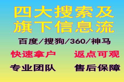 揭秘百度竞价代运营的背后：成功的关键因素